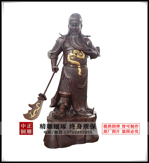 關(guān)公__副本.jpg 關(guān)公__副本.jpg