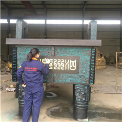 河北銅鼎廠(chǎng)家